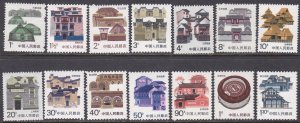 China, República Popular #2049 - 2062 1986 Serie completa Nuevas NH "Casas tradicionales"
