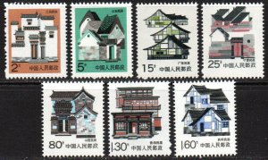 China, República Popular #2198 - 2204 1989  Serie completa Nuevas NH «Casas tradicionales»