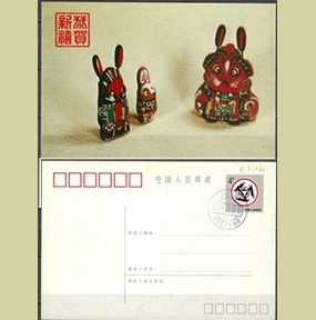 China, República Popular 1986 Entero postal "Año del conejo"