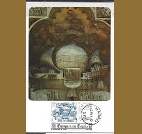 España #2291 1982 Maxicard "CEPT - Descubrimiento de America - Detalle del monumento a Colon en Madrid"