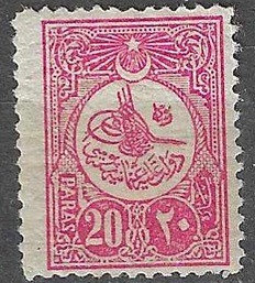 Imperio Otomano, Turquia #153 1909 Nueva NH