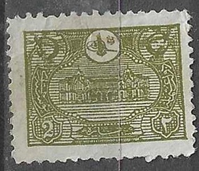 Imperio Otomano, Turquía #237 1913 Nueva sin goma "Oficina central de correo"