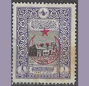 Imperio Otomano, Turquía #B44 1916 sobreimpresa "Oficina postal - Pro huérfanos de la guerra"