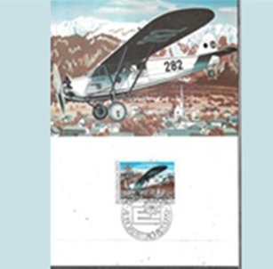 Liechtenstein #664 1979  Tarjeta Maxima "Europa - Avioneta"