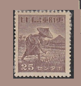 Ocupación japonesa de Filipinas # N22 1943 Nueva en papel seda "Siembra de arroz"