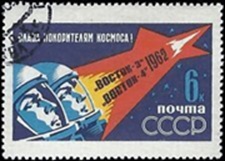 Rusia #2629 1962 "Gagarin Titov y Nikolayev Popovich, primeros cosmonautas"