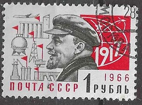 Rusia #3238  1966 "Lenin y símbolos de industria"