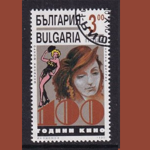 Bulgaria #3891 1995 "Centenario del cine, Marilyn Monroe"