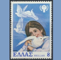 Grecia #1305 1979 Nueva NH "Año internacional del niño _ Paloma"