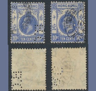 Hong Kong #137  1921 Perfin  "Jorge V"