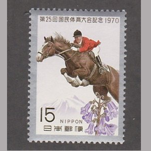 Japón # 1044  1970 Nueva NH "Equitacion - 25º Encuentro Nacional deportivo"