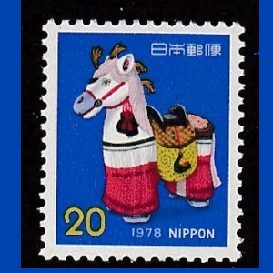 Japon #1316 1977 Nueva NH "Año del caballo"