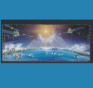 Naciones Unidas, NY #610a 1992 Nueva NH "Misión al Planeta Tierra"