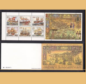 Yugoslavia #1966 -1967  1989 Serie completa en minipliego con HS en carpeta de Booklet"Barcos del Adriatico"