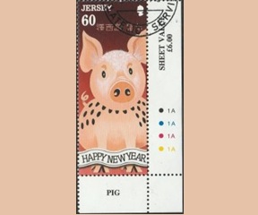Jersey #702 1995 "Año del cerdo"