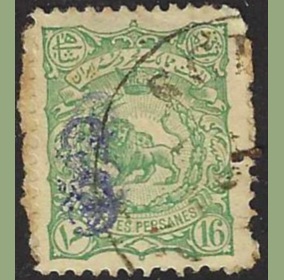 Persia #112 1898 Scott $7.00 Restos de papel "Leon persa"