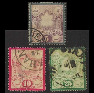 Persia #50 - 52  1882 Serie completa Scott $160.00 "Alegoria del sol"