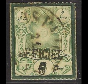 Persia #66 1885 sobreimpresa Scott $30.00 "Alegoría del sol"