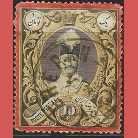 Persia #59  1882 Scott $30.00  "Sha Nasred Din"